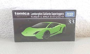 Amazon | トミカ ランボルギーニ 緑 スポーツカー 商品